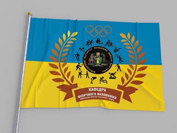 Прапор України "Військовий Інститут Танкових Військ НТУ ХПІ" 00631 фото