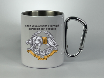 Чашка металева карабін з друком "Сили спеціальних операцій Збройних сил України + ССО ЗСУ" 60220 фото