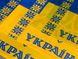 Прапор України "8 Рота 13 Батальйон" 004824 фото 2