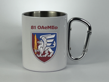 Чашка металева карабін з друком "81 ОАеМБр" 60011 фото