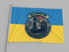 Прапор України "Гладіатор" 00305 фото 1