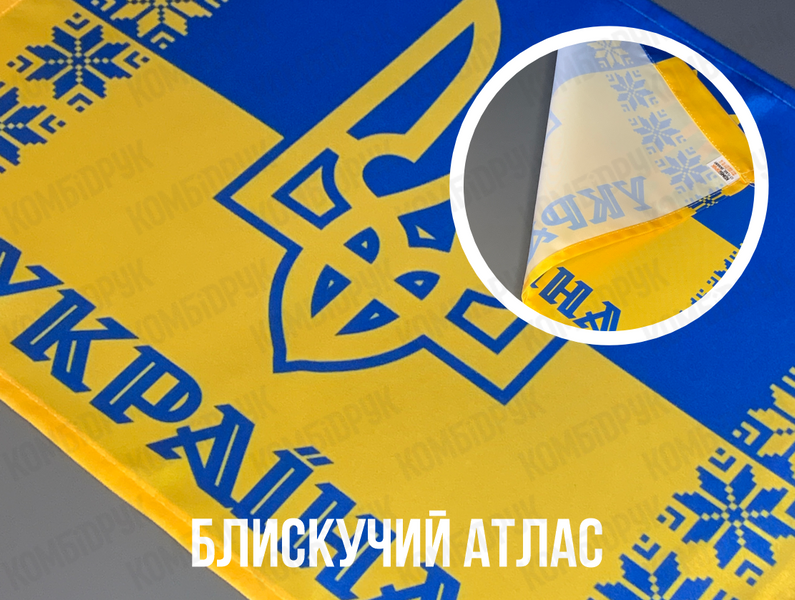 Прапор Рожевий "Рій Бойові Єноти" 002392 фото