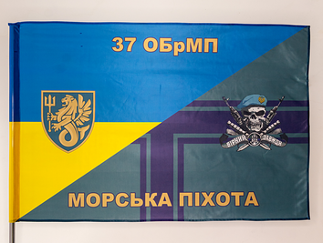 Прапор України "Морська піхота 37 ОБрМП" (сині плями) ycinka-00025 фото