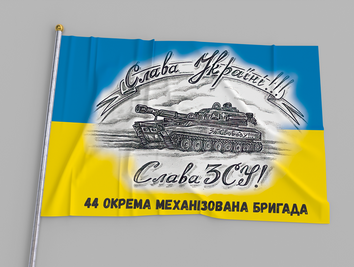 Прапор України "Танк Слава Україні Слава ЗСУ" 00413 фото