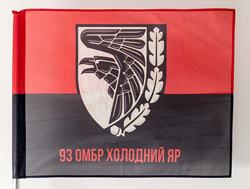 Прапор УПА "93 ОМБР Холодний Яр" (плями) ycinka-00005 фото