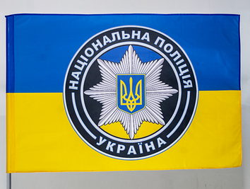 Прапор України "Національна Поліція лого" vn_00105 фото